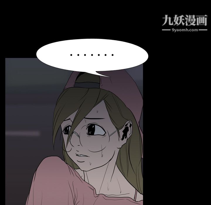 《生存游戏》漫画最新章节第9话免费下拉式在线观看章节第【53】张图片