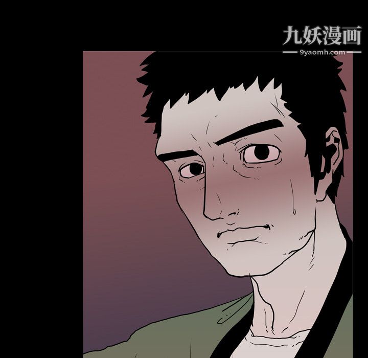 《生存游戏》漫画最新章节第9话免费下拉式在线观看章节第【70】张图片