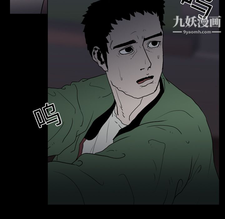 《生存游戏》漫画最新章节第9话免费下拉式在线观看章节第【67】张图片