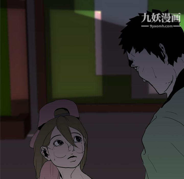 《生存游戏》漫画最新章节第9话免费下拉式在线观看章节第【5】张图片