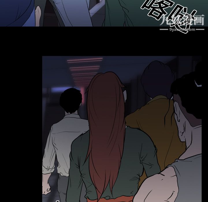 《生存游戏》漫画最新章节第9话免费下拉式在线观看章节第【25】张图片