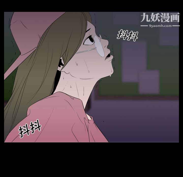 《生存游戏》漫画最新章节第9话免费下拉式在线观看章节第【33】张图片