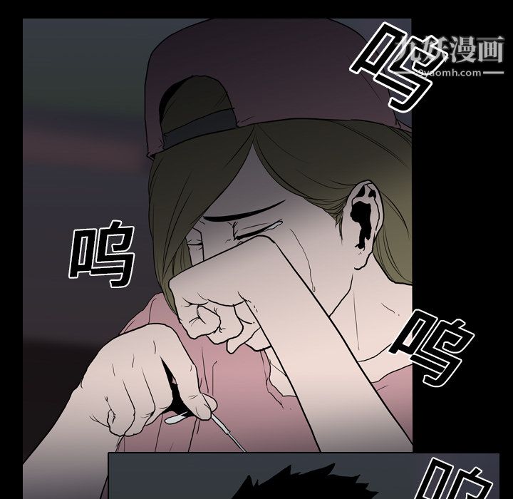 《生存游戏》漫画最新章节第9话免费下拉式在线观看章节第【66】张图片