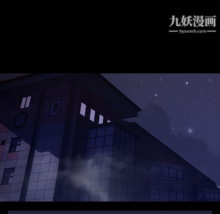 《生存游戏》漫画最新章节第9话免费下拉式在线观看章节第【10】张图片