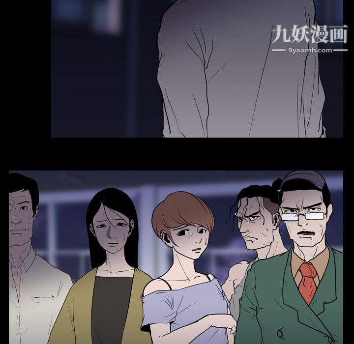 《生存游戏》漫画最新章节第9话免费下拉式在线观看章节第【13】张图片