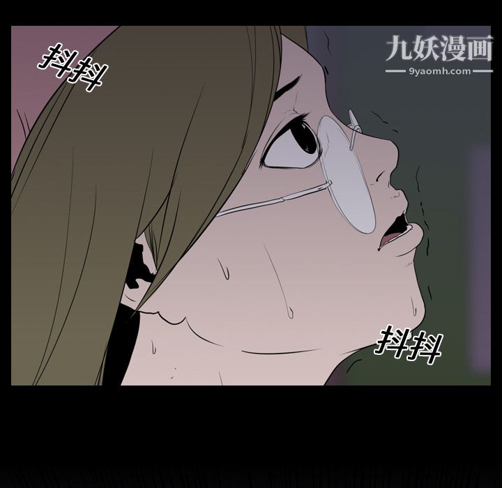 《生存游戏》漫画最新章节第9话免费下拉式在线观看章节第【34】张图片