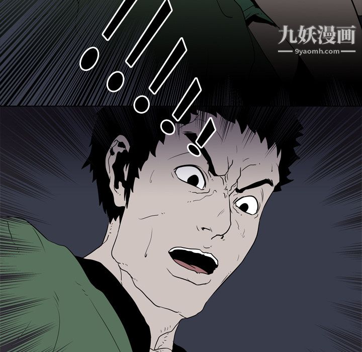 《生存游戏》漫画最新章节第9话免费下拉式在线观看章节第【37】张图片