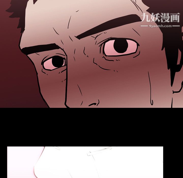 《生存游戏》漫画最新章节第9话免费下拉式在线观看章节第【72】张图片