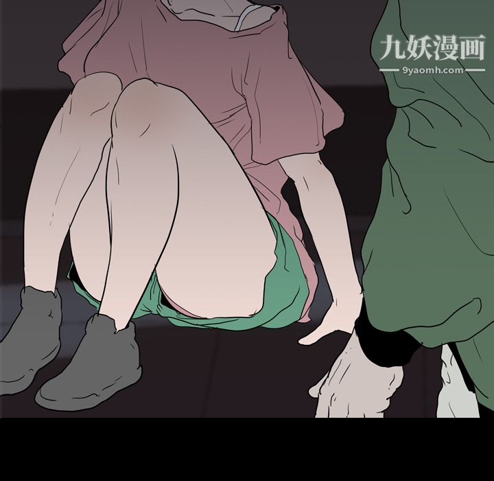 《生存游戏》漫画最新章节第9话免费下拉式在线观看章节第【6】张图片