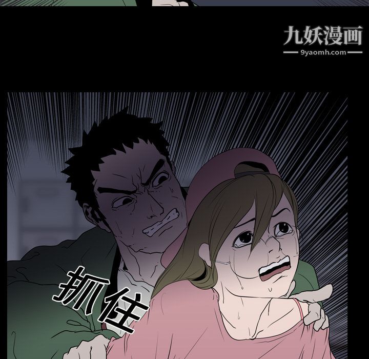 《生存游戏》漫画最新章节第9话免费下拉式在线观看章节第【38】张图片