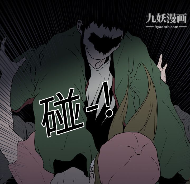 《生存游戏》漫画最新章节第9话免费下拉式在线观看章节第【81】张图片