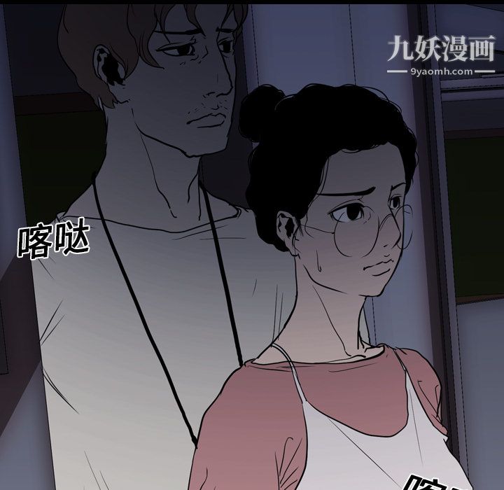 《生存游戏》漫画最新章节第9话免费下拉式在线观看章节第【23】张图片