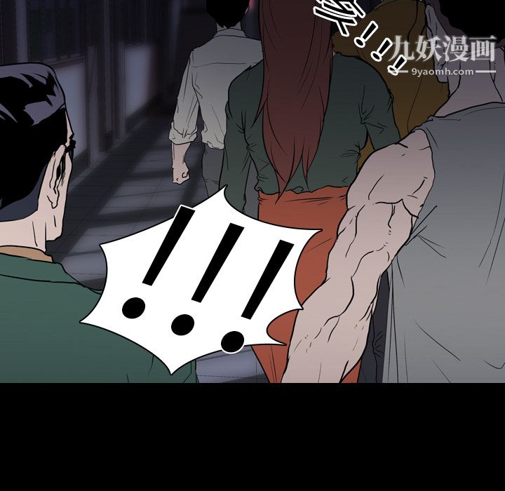 《生存游戏》漫画最新章节第10话免费下拉式在线观看章节第【71】张图片