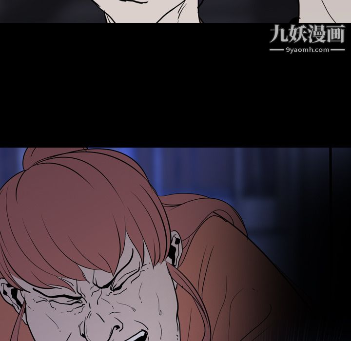 《生存游戏》漫画最新章节第10话免费下拉式在线观看章节第【43】张图片