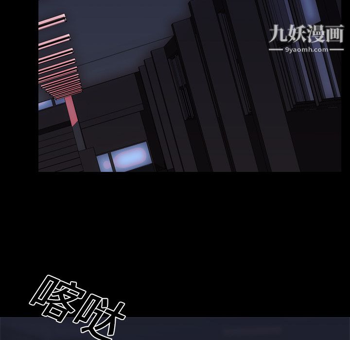 《生存游戏》漫画最新章节第10话免费下拉式在线观看章节第【38】张图片