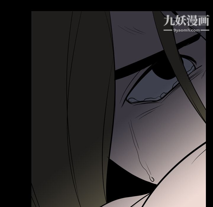 《生存游戏》漫画最新章节第10话免费下拉式在线观看章节第【69】张图片