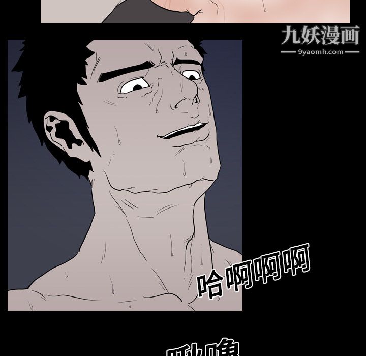 《生存游戏》漫画最新章节第10话免费下拉式在线观看章节第【55】张图片