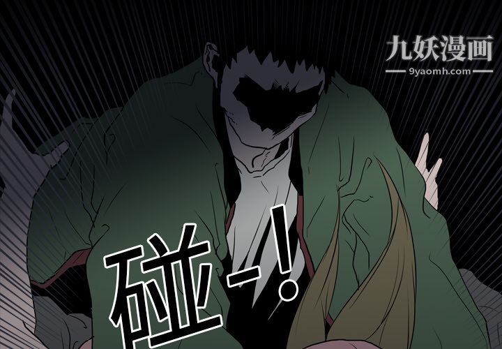 《生存游戏》漫画最新章节第10话免费下拉式在线观看章节第【1】张图片