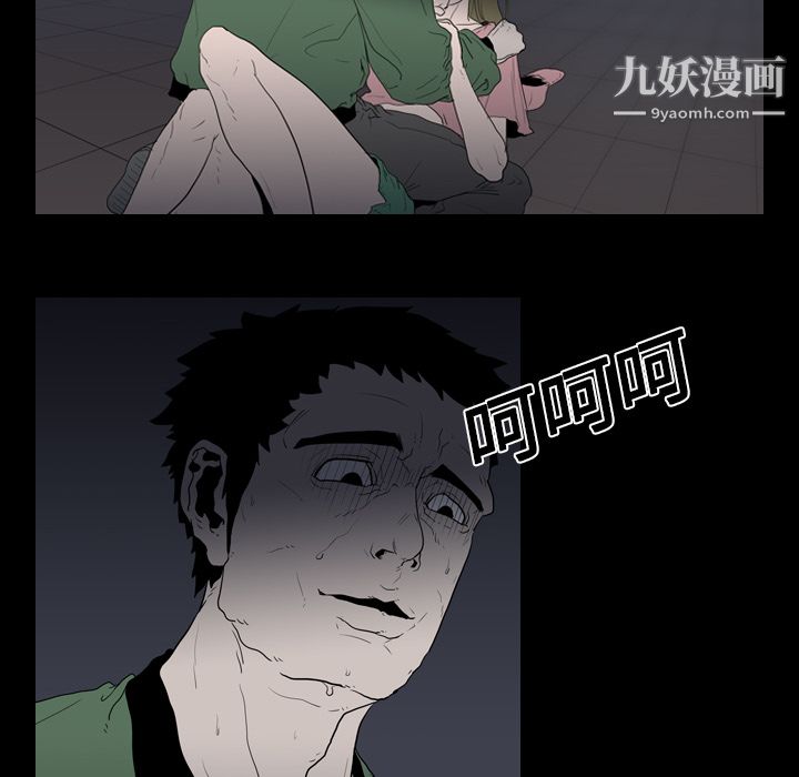 《生存游戏》漫画最新章节第10话免费下拉式在线观看章节第【10】张图片