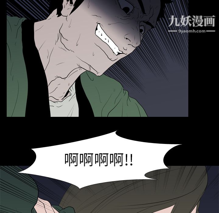 《生存游戏》漫画最新章节第10话免费下拉式在线观看章节第【14】张图片