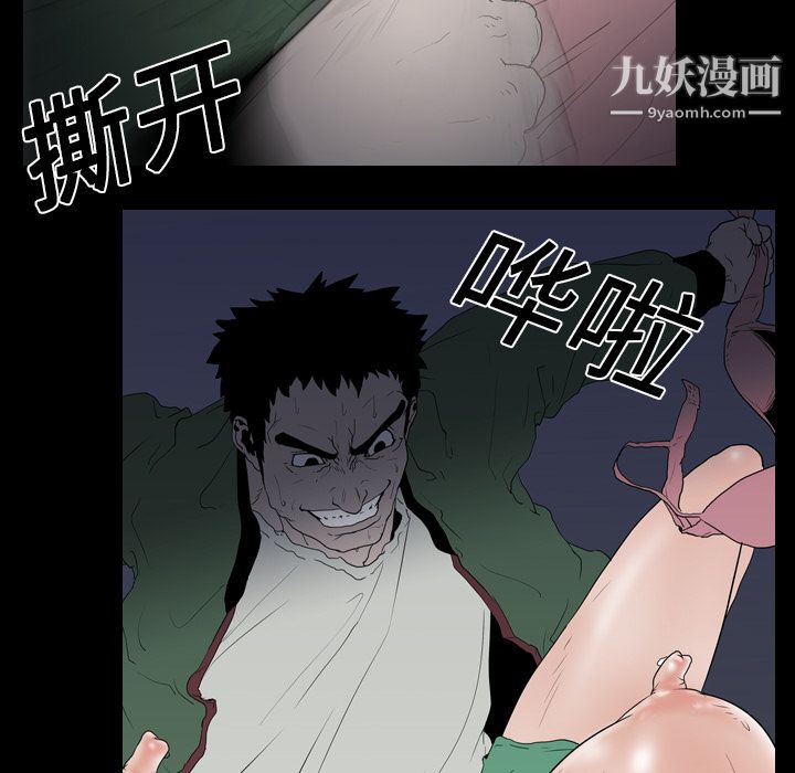 《生存游戏》漫画最新章节第10话免费下拉式在线观看章节第【21】张图片