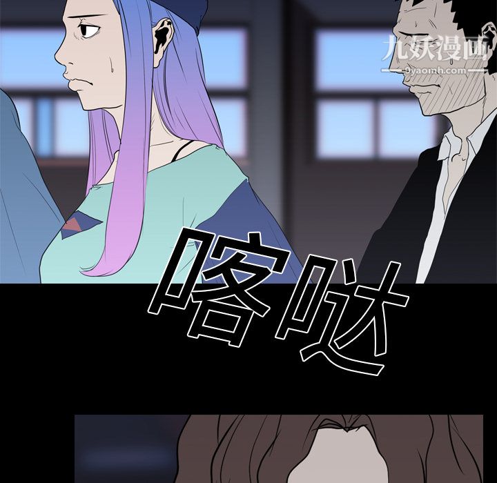 《生存游戏》漫画最新章节第10话免费下拉式在线观看章节第【40】张图片