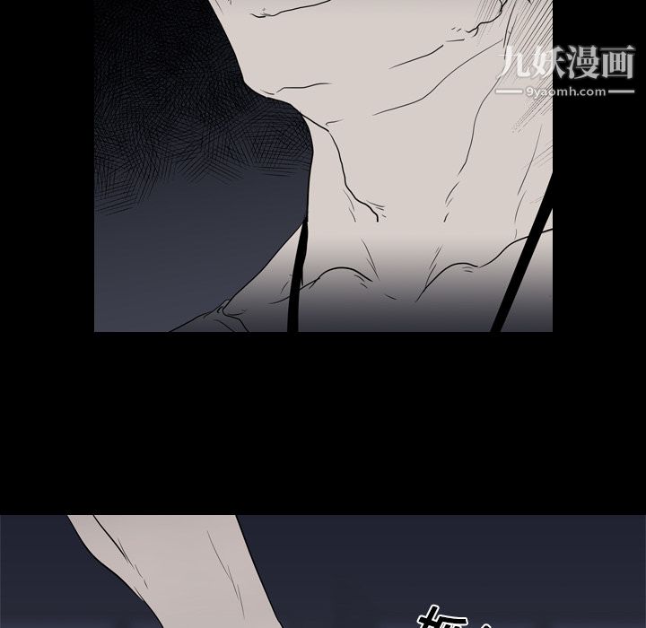 《生存游戏》漫画最新章节第11话免费下拉式在线观看章节第【44】张图片