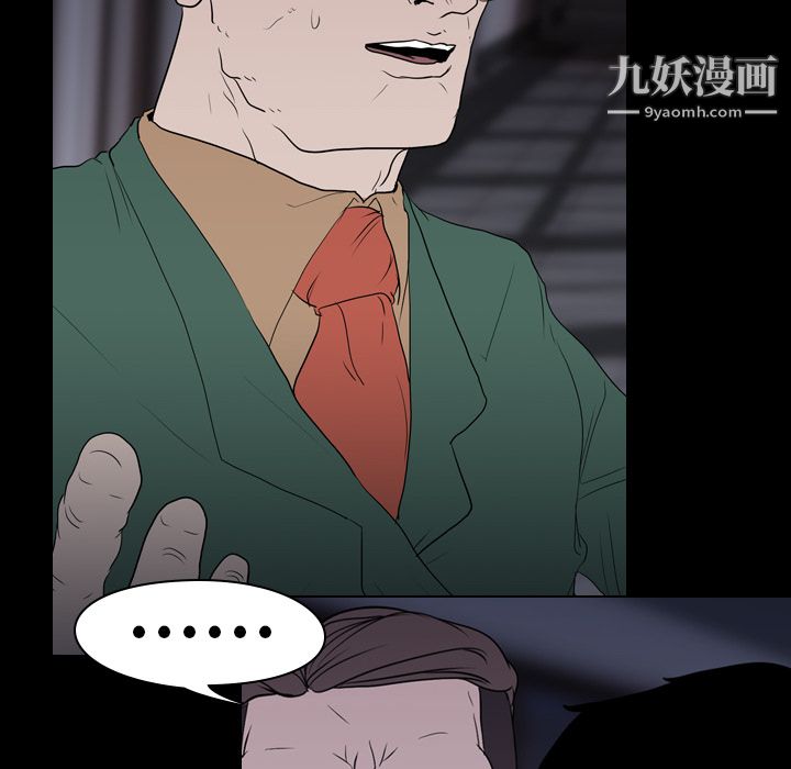 《生存游戏》漫画最新章节第11话免费下拉式在线观看章节第【24】张图片