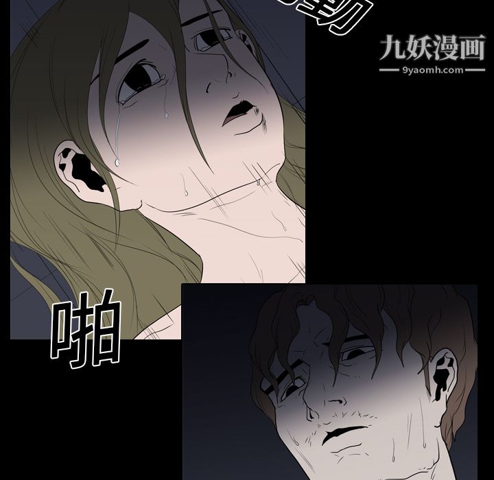 《生存游戏》漫画最新章节第11话免费下拉式在线观看章节第【57】张图片