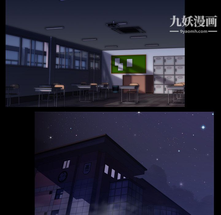 《生存游戏》漫画最新章节第11话免费下拉式在线观看章节第【65】张图片