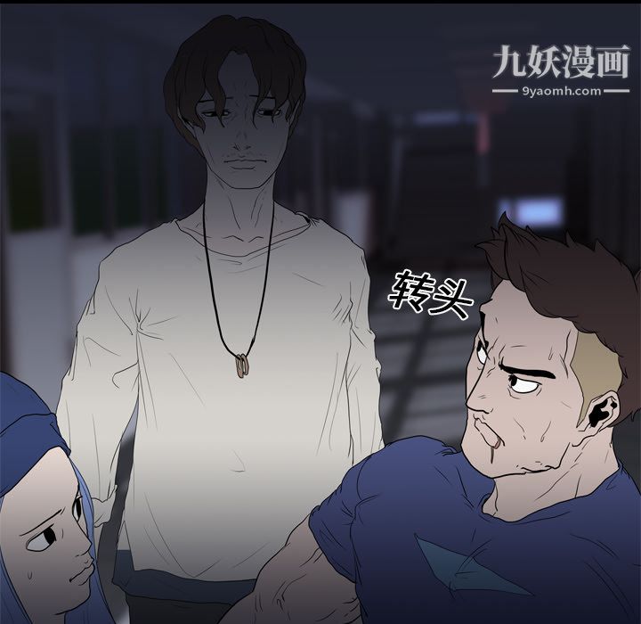 《生存游戏》漫画最新章节第11话免费下拉式在线观看章节第【26】张图片