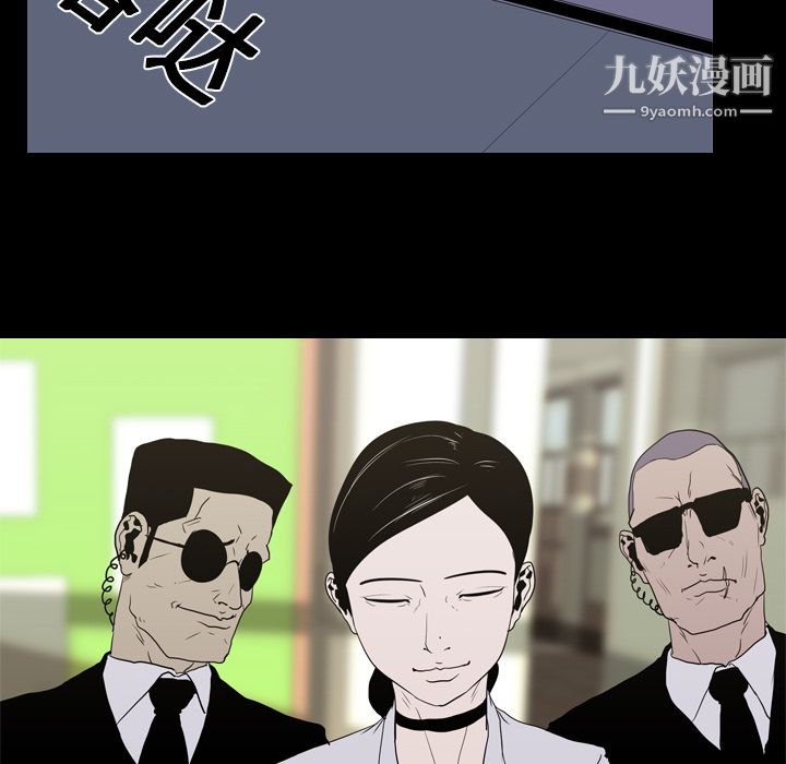 《生存游戏》漫画最新章节第11话免费下拉式在线观看章节第【71】张图片