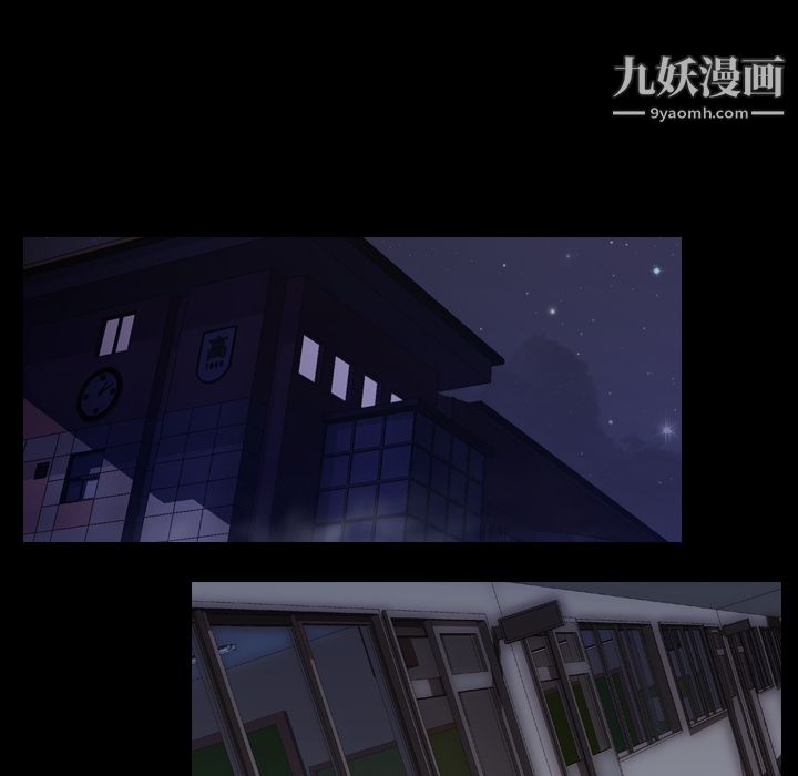 《生存游戏》漫画最新章节第11话免费下拉式在线观看章节第【12】张图片