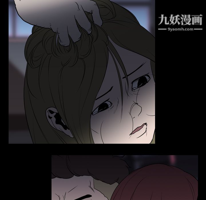 《生存游戏》漫画最新章节第11话免费下拉式在线观看章节第【49】张图片