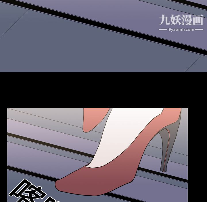 《生存游戏》漫画最新章节第11话免费下拉式在线观看章节第【70】张图片