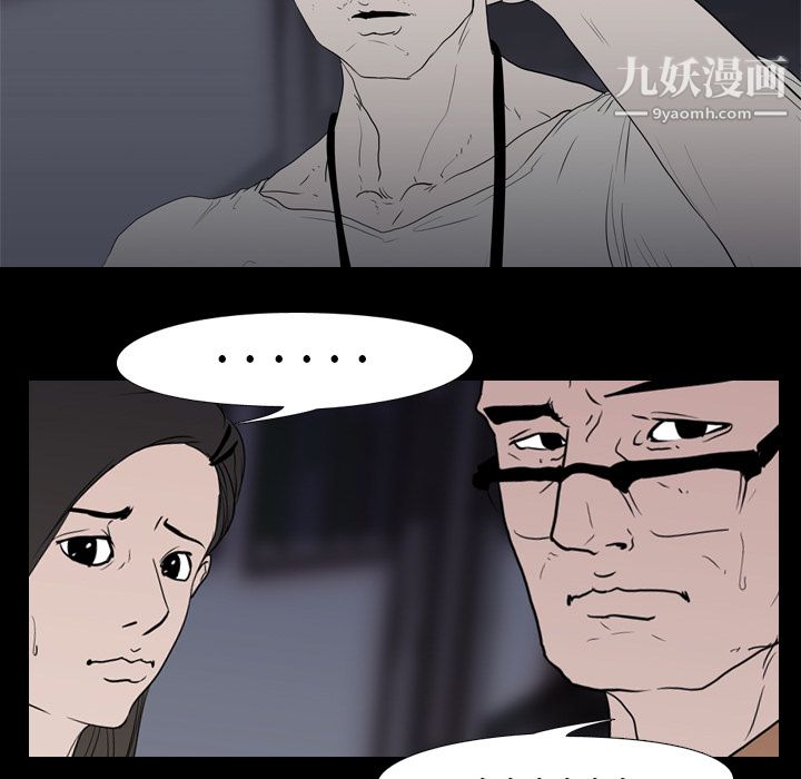 《生存游戏》漫画最新章节第11话免费下拉式在线观看章节第【31】张图片