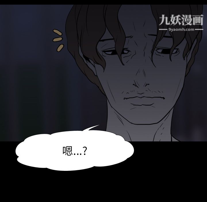 《生存游戏》漫画最新章节第11话免费下拉式在线观看章节第【27】张图片