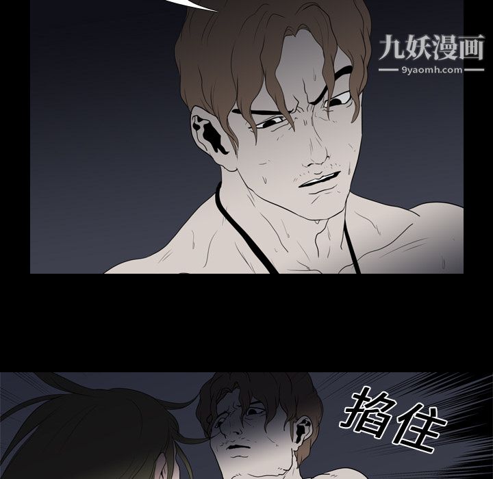 《生存游戏》漫画最新章节第11话免费下拉式在线观看章节第【60】张图片