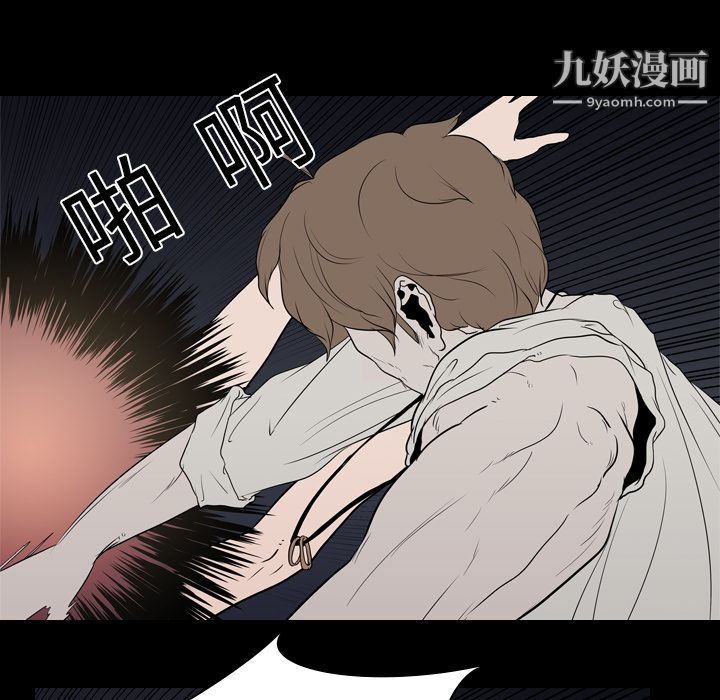 《生存游戏》漫画最新章节第11话免费下拉式在线观看章节第【37】张图片