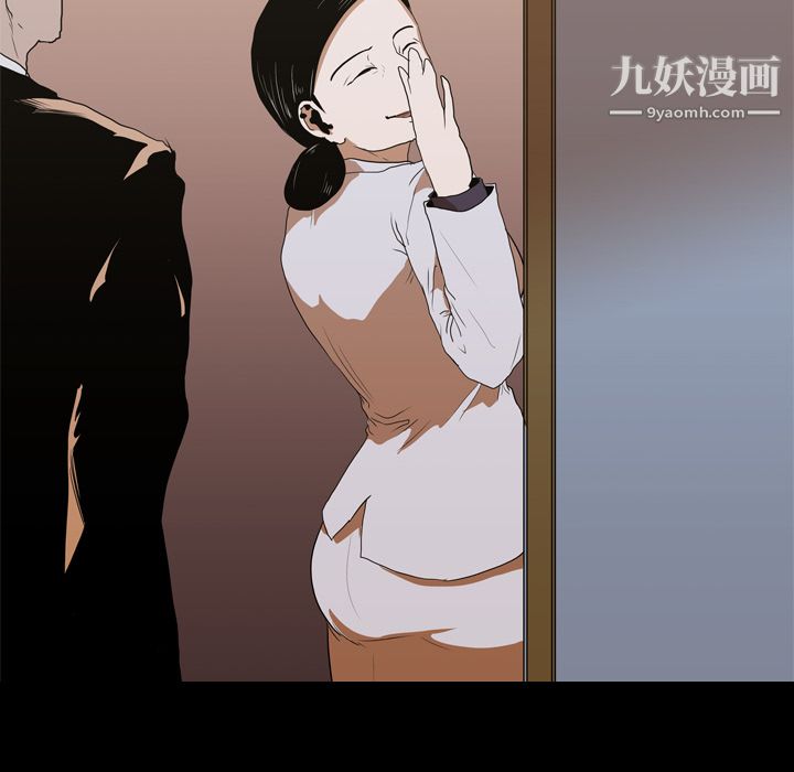 《生存游戏》漫画最新章节第12话免费下拉式在线观看章节第【34】张图片