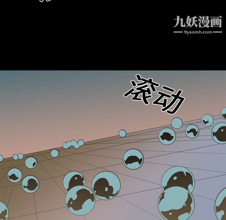 《生存游戏》漫画最新章节第12话免费下拉式在线观看章节第【47】张图片