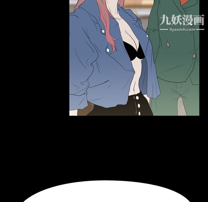 《生存游戏》漫画最新章节第12话免费下拉式在线观看章节第【7】张图片