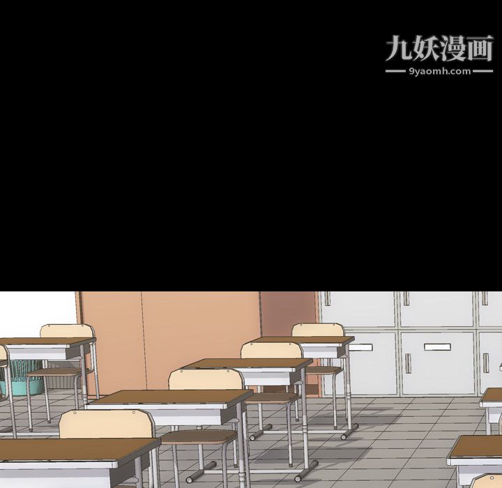 《生存游戏》漫画最新章节第12话免费下拉式在线观看章节第【16】张图片