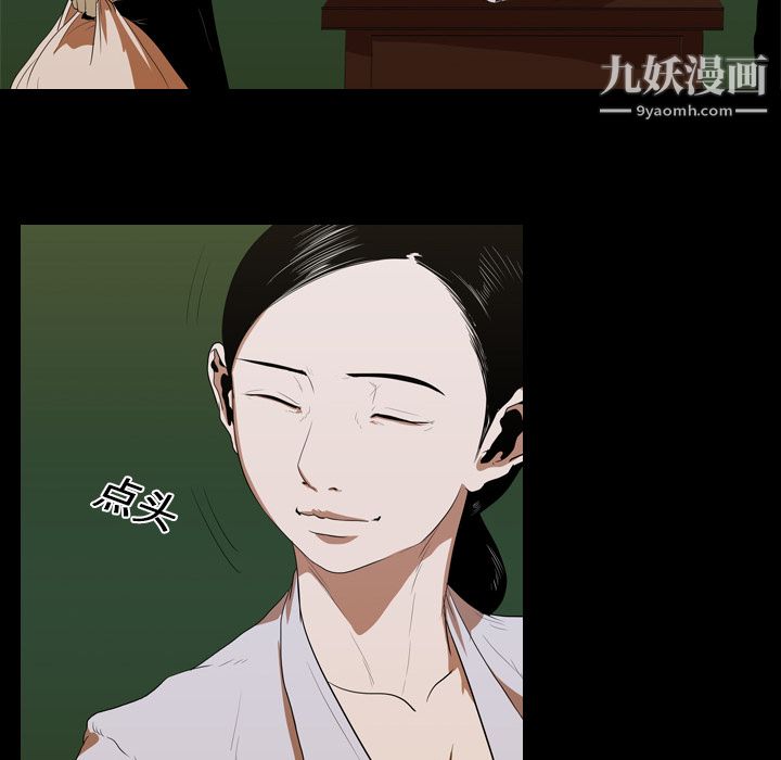 《生存游戏》漫画最新章节第12话免费下拉式在线观看章节第【26】张图片