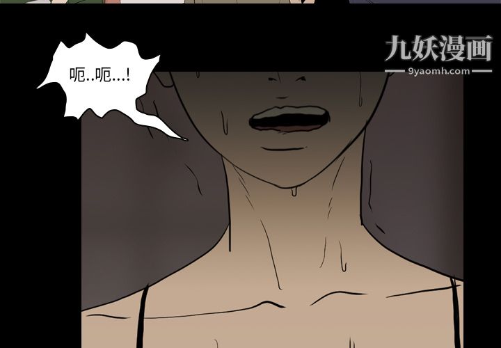 《生存游戏》漫画最新章节第13话免费下拉式在线观看章节第【4】张图片