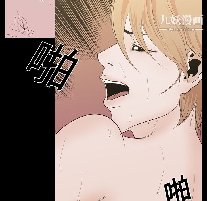 《生存游戏》漫画最新章节第13话免费下拉式在线观看章节第【46】张图片