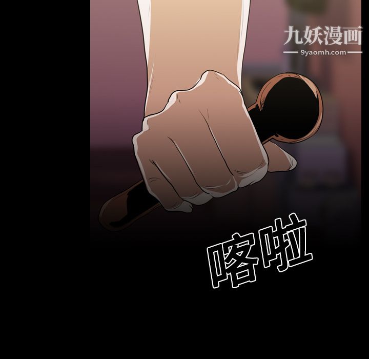 《生存游戏》漫画最新章节第14话免费下拉式在线观看章节第【52】张图片