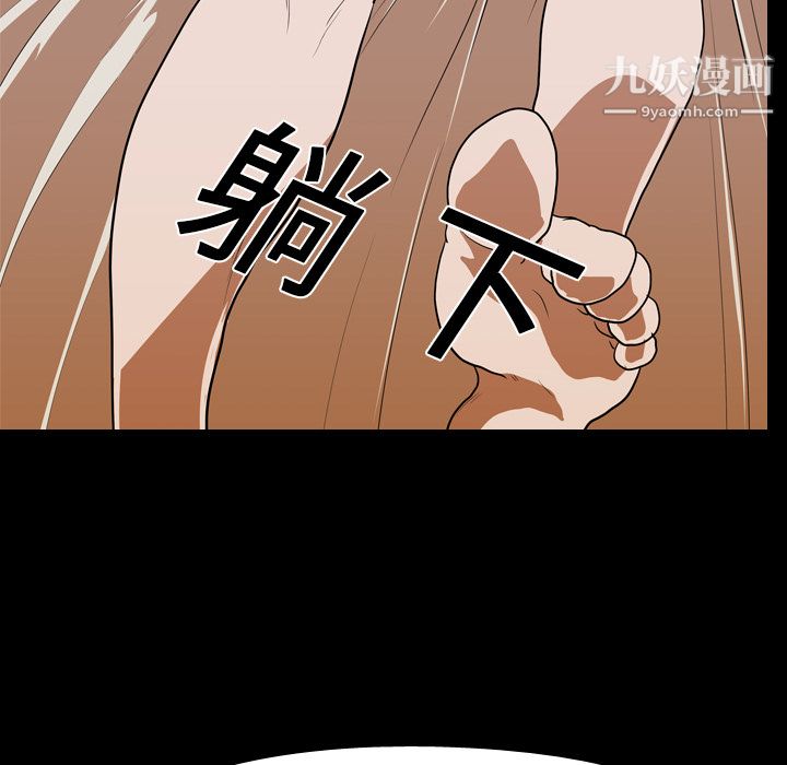 《生存游戏》漫画最新章节第14话免费下拉式在线观看章节第【6】张图片