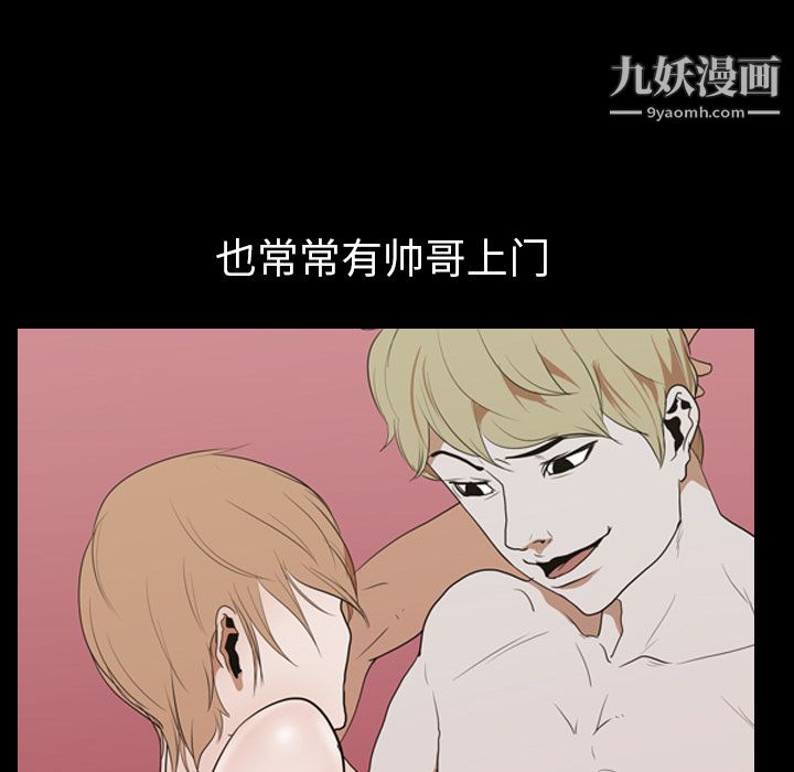 《生存游戏》漫画最新章节第14话免费下拉式在线观看章节第【30】张图片