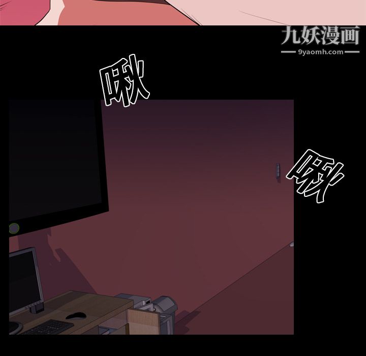 《生存游戏》漫画最新章节第14话免费下拉式在线观看章节第【84】张图片